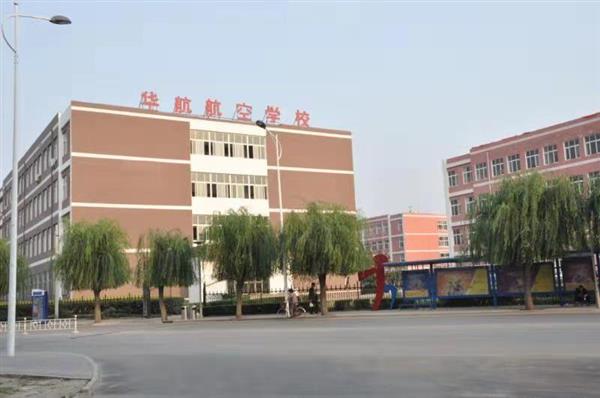 符合哪些條件能報名廊坊華航航空學校？