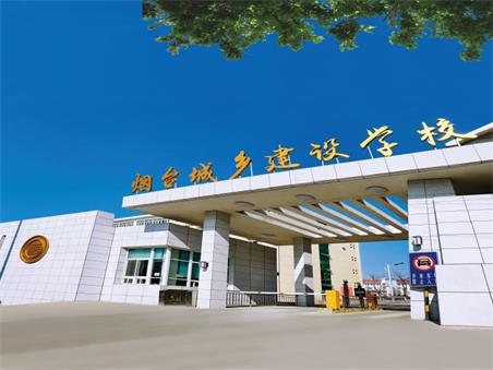 煙臺哪里可以學機電一體化？