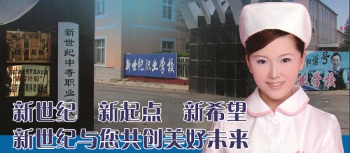 張家口幼師學校有什么優勢？