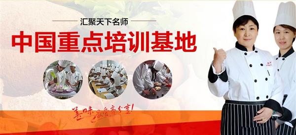 煙臺波絲蒂中西糕點培訓學校怎么樣？好不好呢？