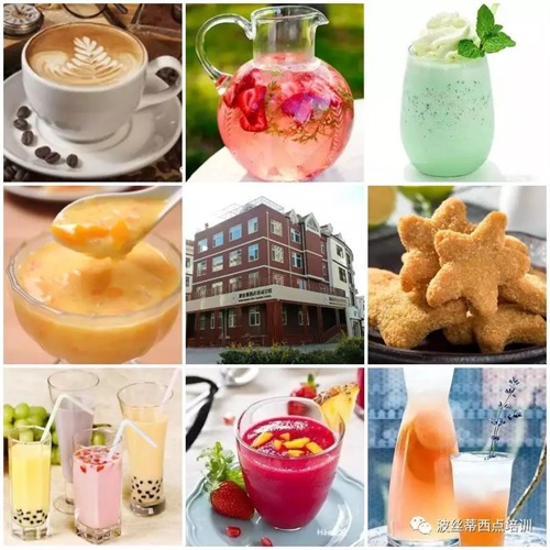 煙臺波絲蒂學校7月22日時尚冰品冷飲咖啡班開課啦！