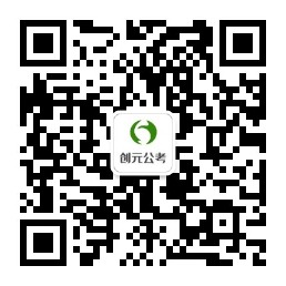 編制和公務員有哪些不同？