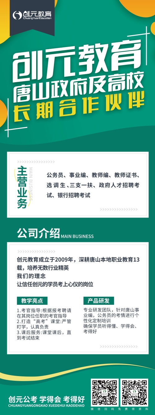 行測考試都考什么？