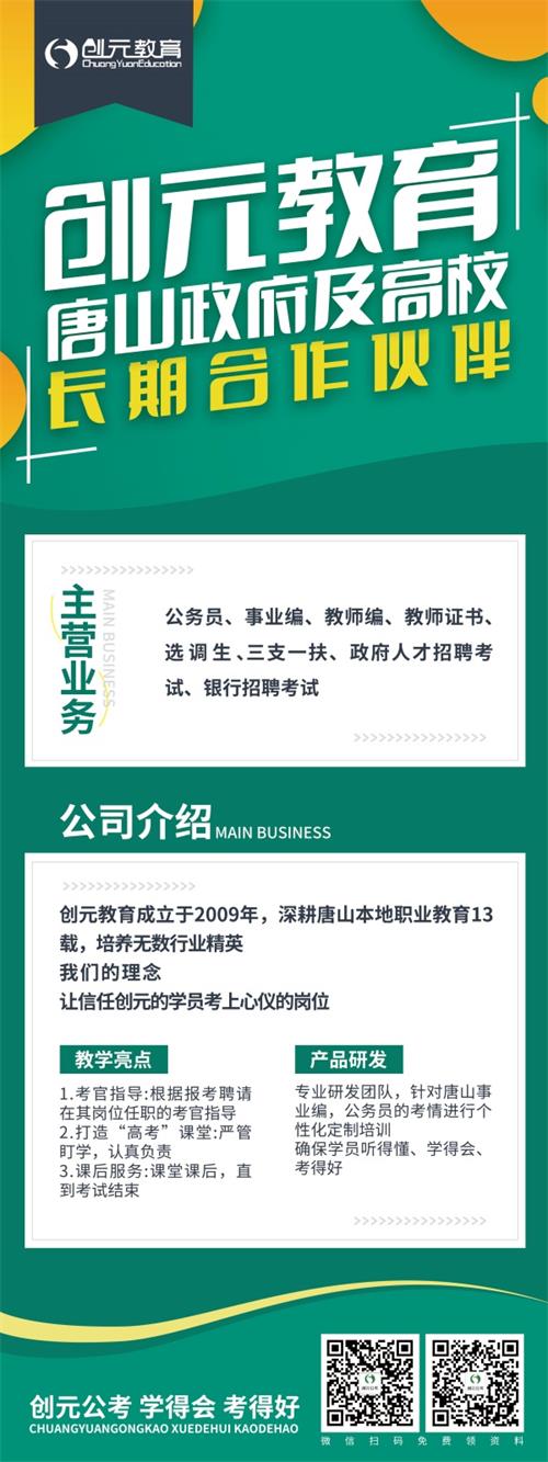 河北省考都考哪些內容？   