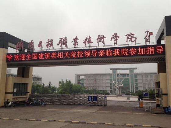 橋梁施工都有哪些注意事項？聽聽濟南工程職業技術學院怎么說！