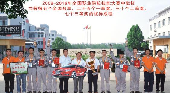 山東德州汽車摩托車專修學院都收什么樣的學員？