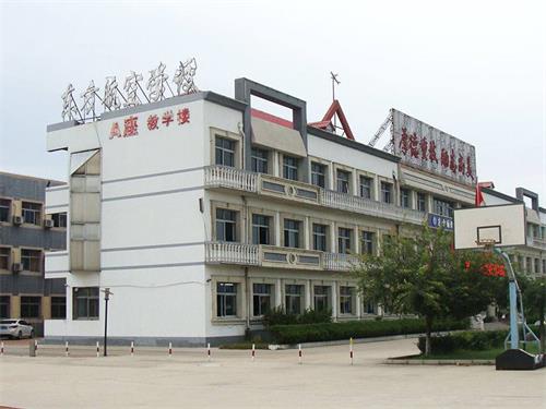 秦皇島東方航空學校短期培訓學什么？