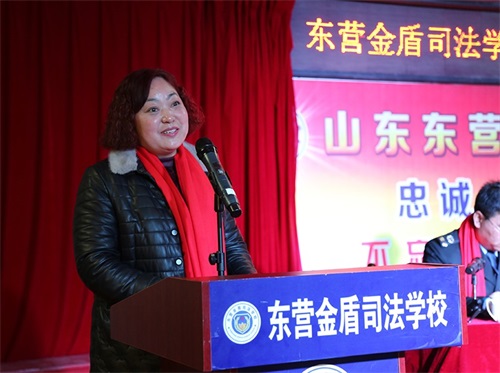 傳遞正能量！山東東營金盾司法學校隆重舉行期末表彰大會暨家長會