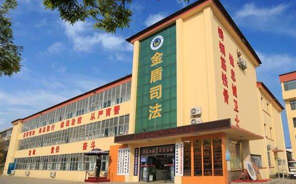 山東東營金盾司法學校特警專業好不好？