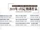 蘇州學烘焙-關于烘焙的20個小技巧匯總！