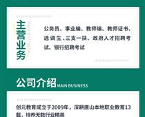 考教師編必須要先考教師資格證嗎？